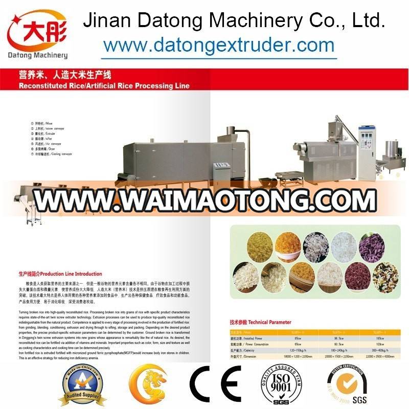 Fully Automatic Industrial Artificial Rice Making Machine